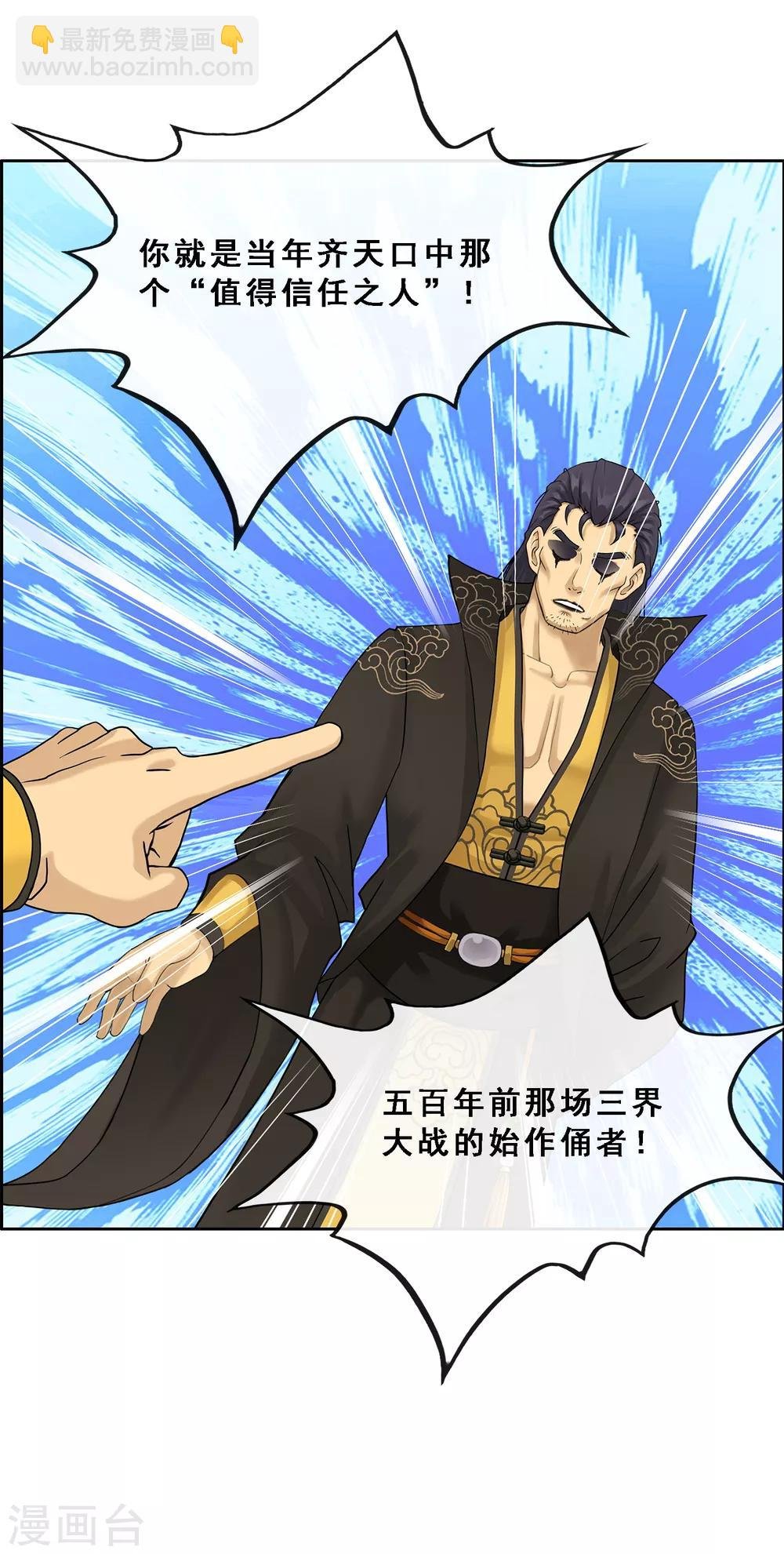 第117话 走一遭黄泉路吧