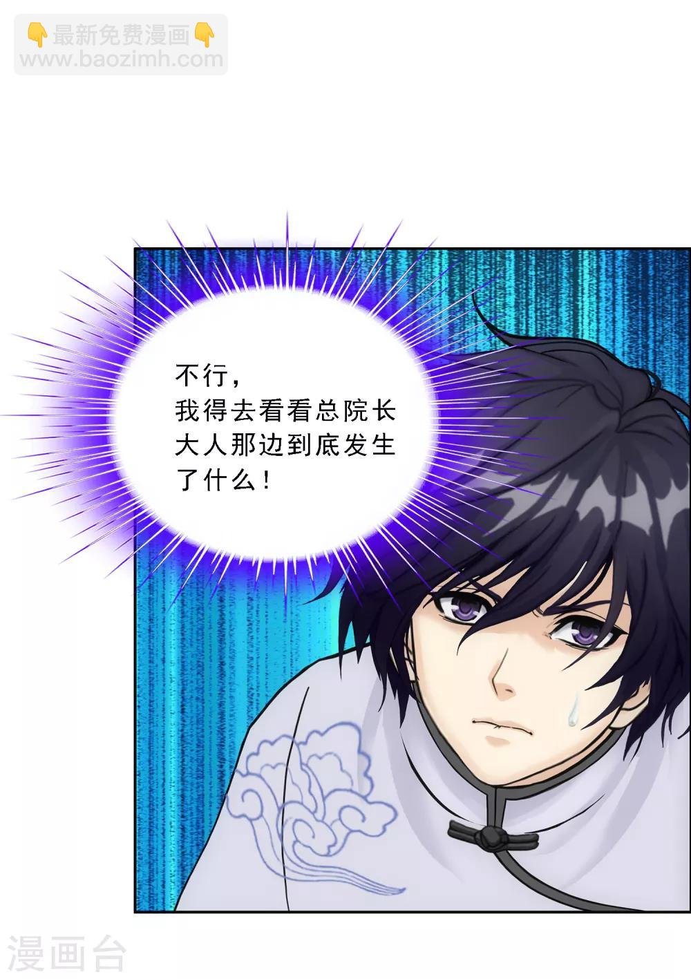 第118话 亏大喽！