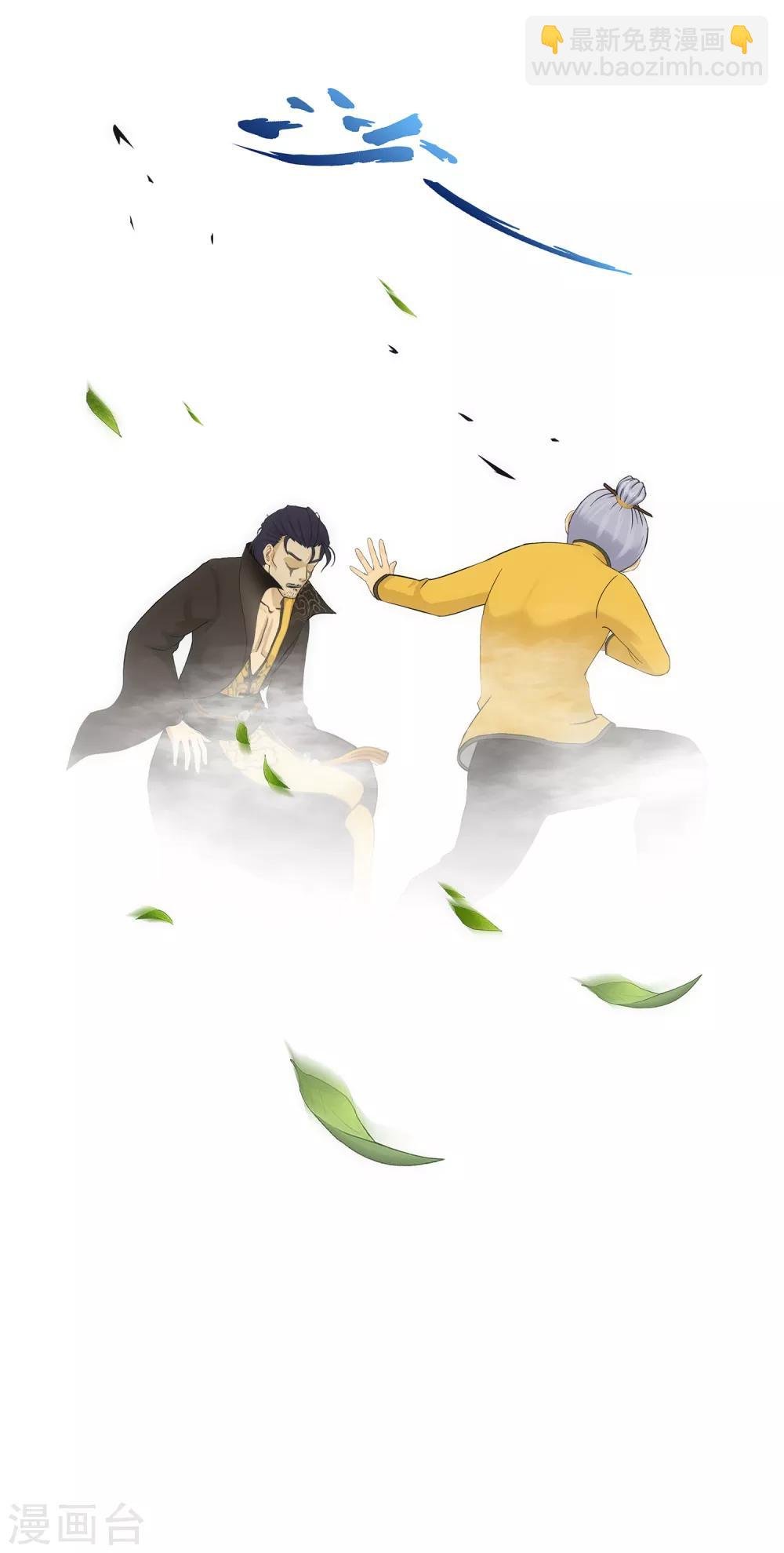 第118话 亏大喽！