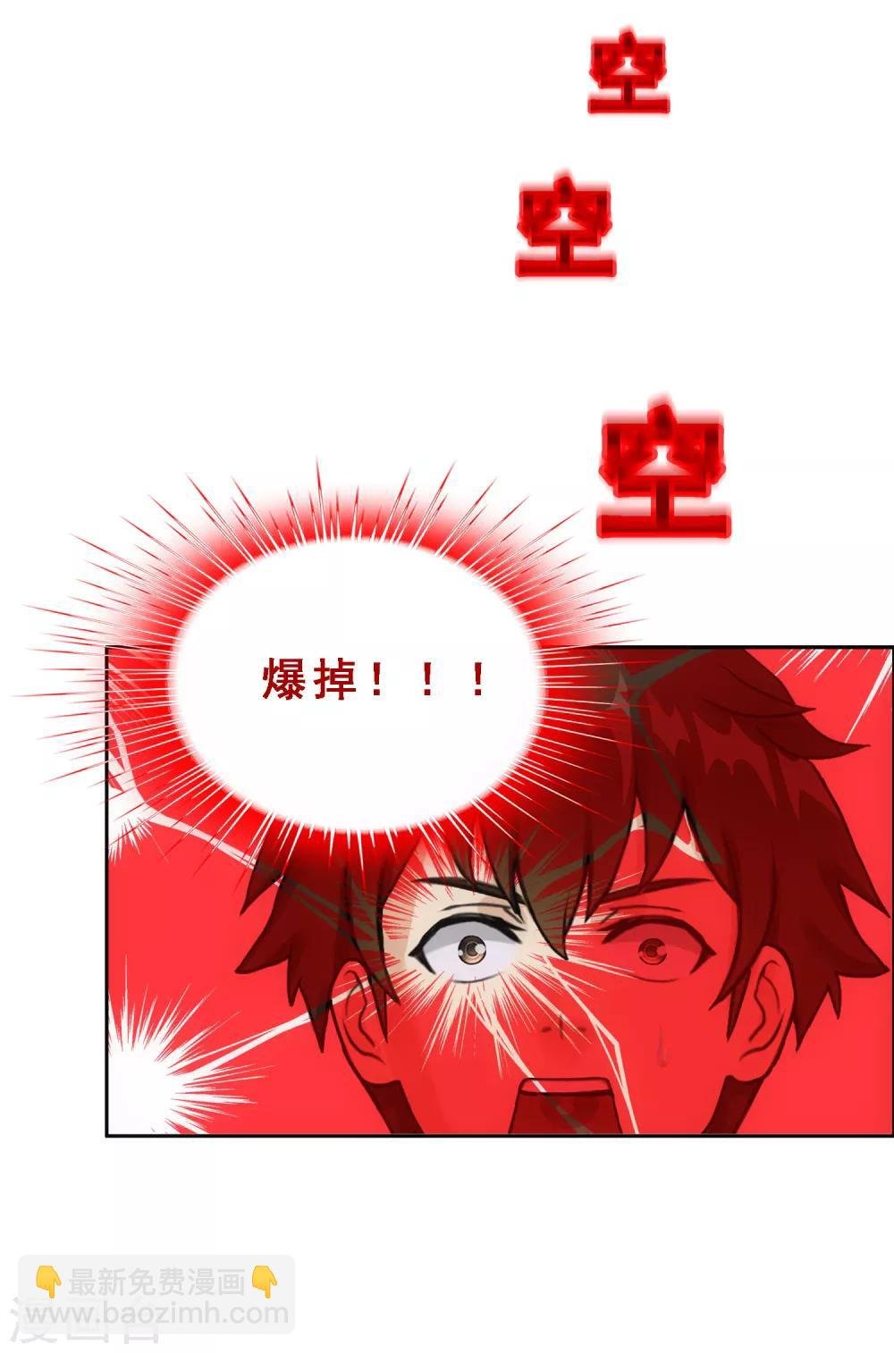 第120话 另一种猜测