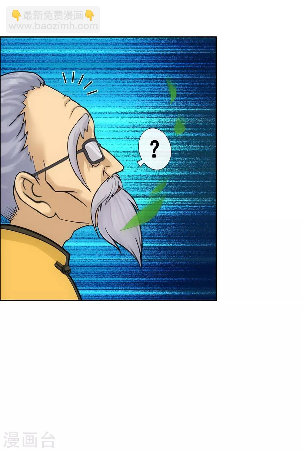 第121话 左衽的寓意