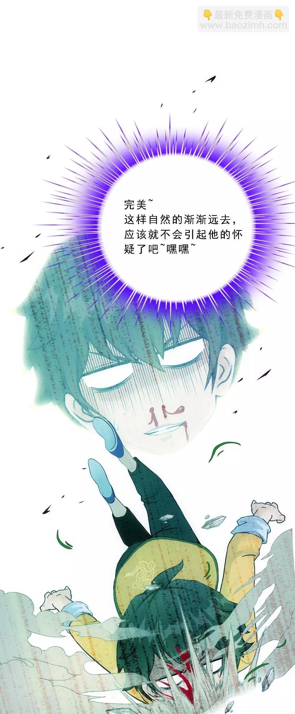 第121话 左衽的寓意