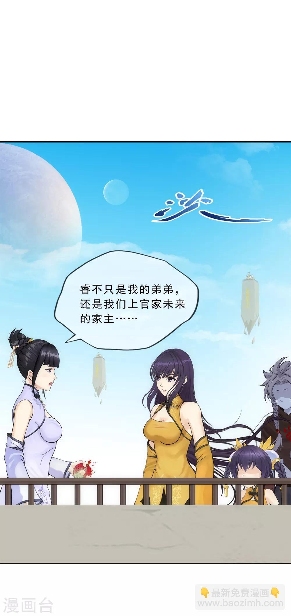 第122话 凌家长辈