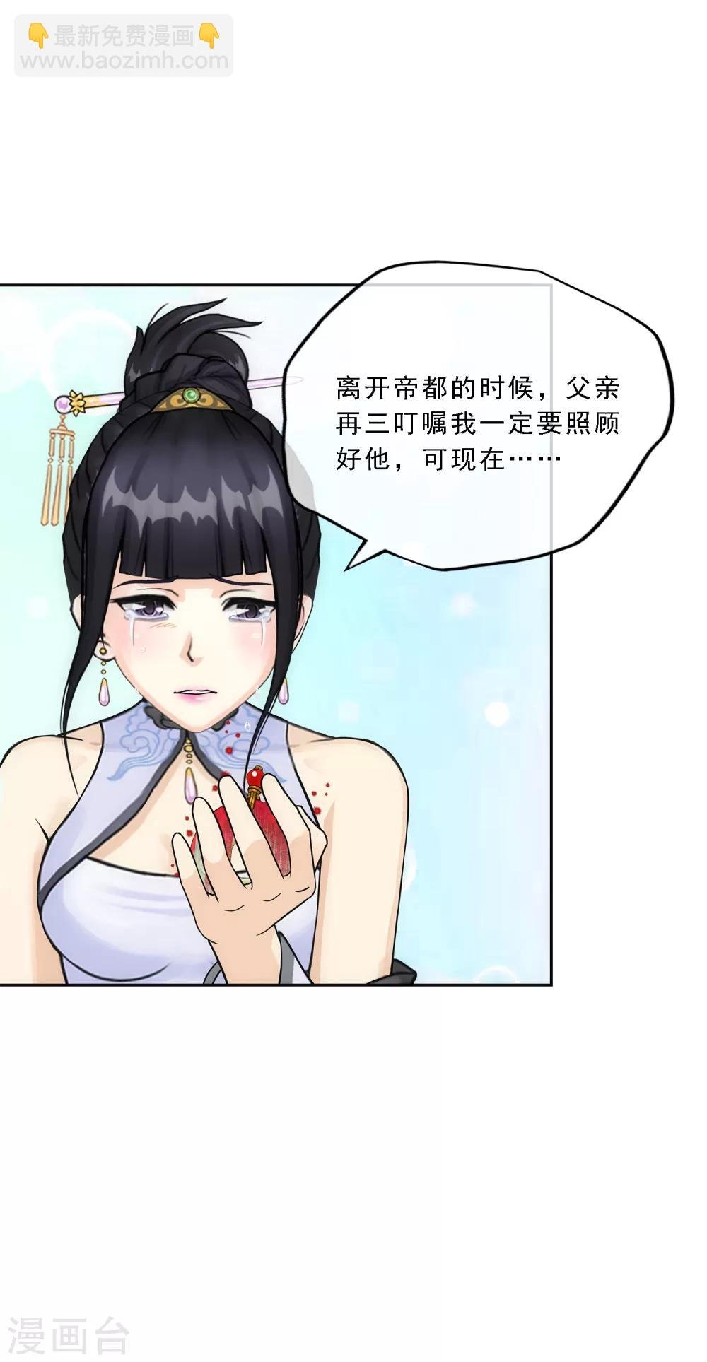 第122话 凌家长辈