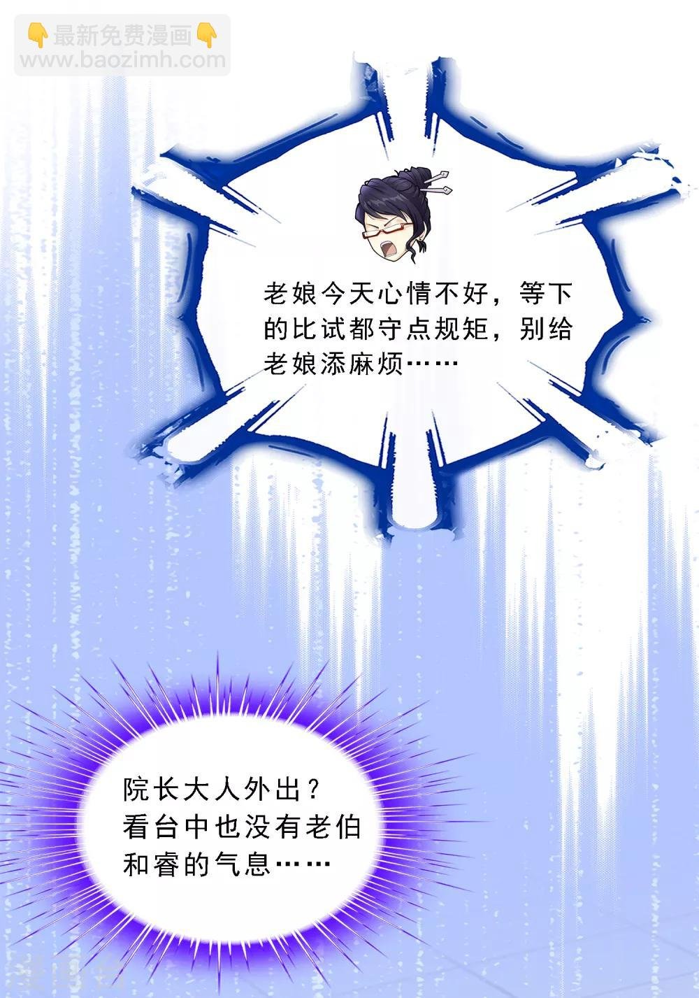 第122话 凌家长辈