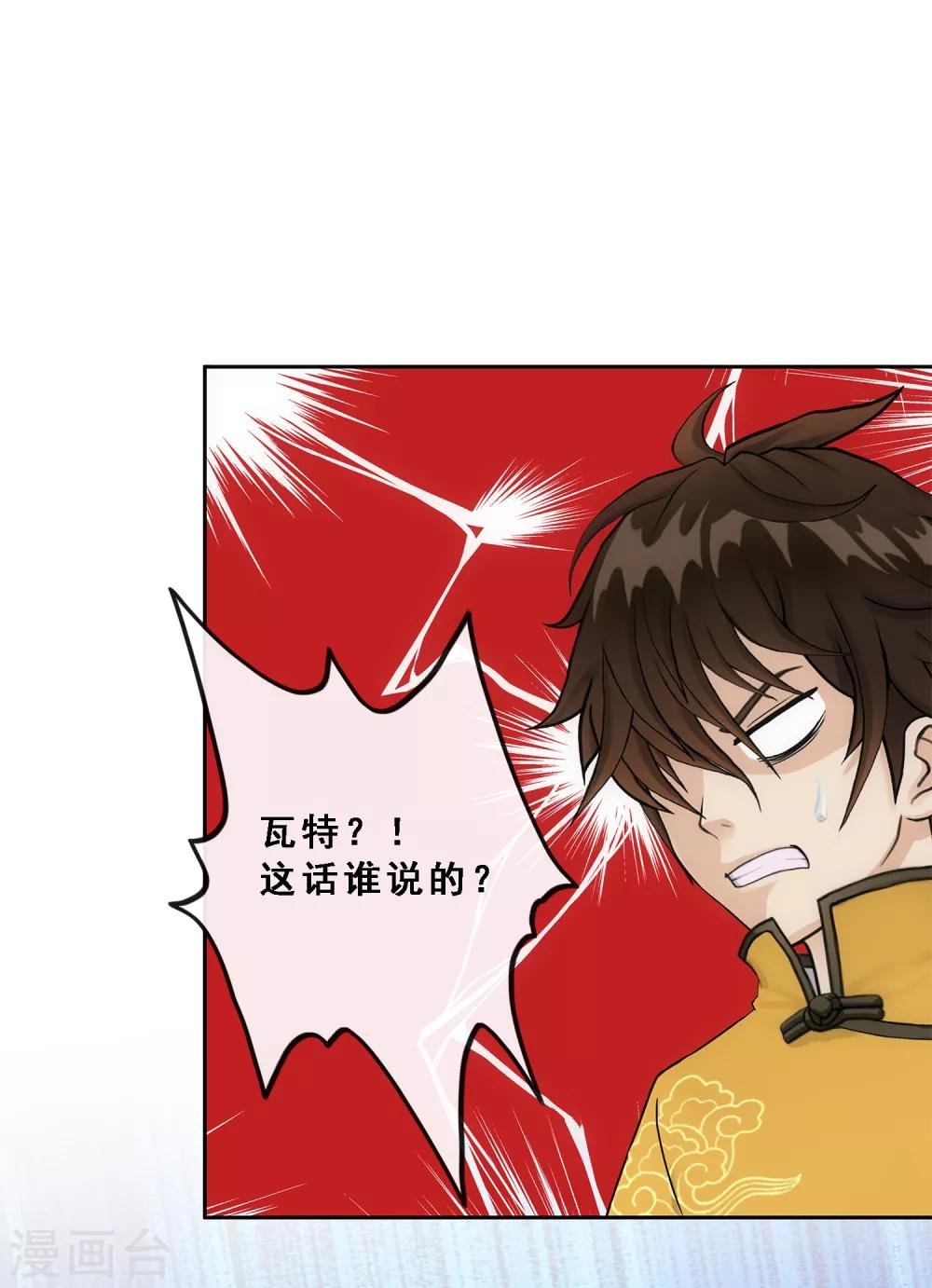 第122话 凌家长辈