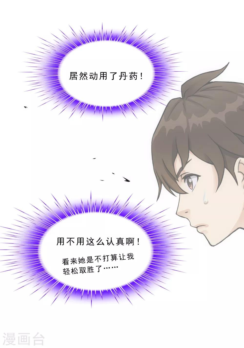 第122话 凌家长辈