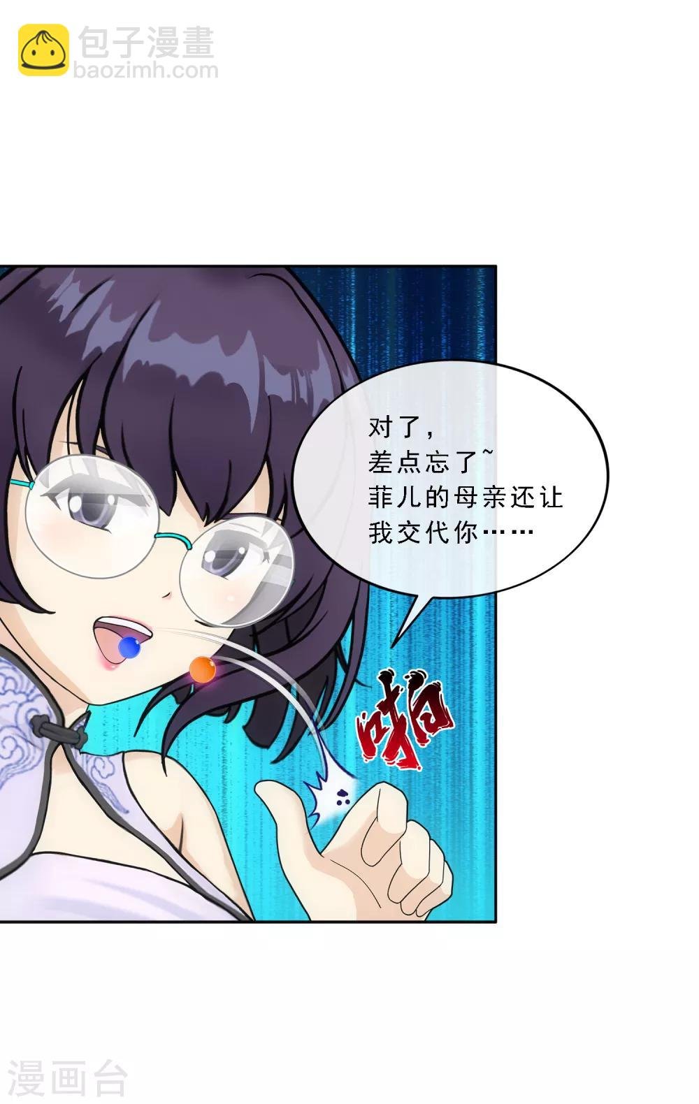 第122话 凌家长辈