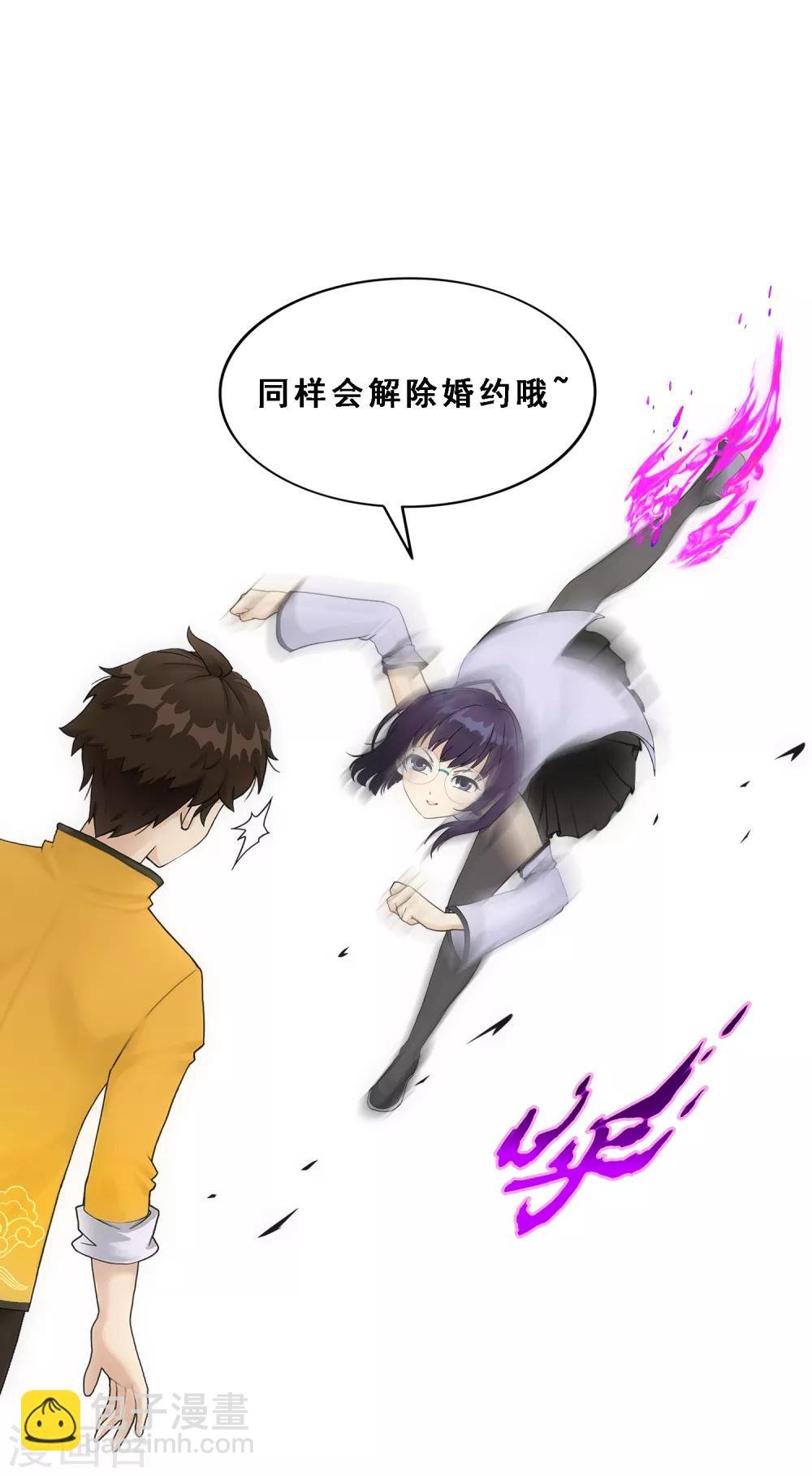 第122话 凌家长辈