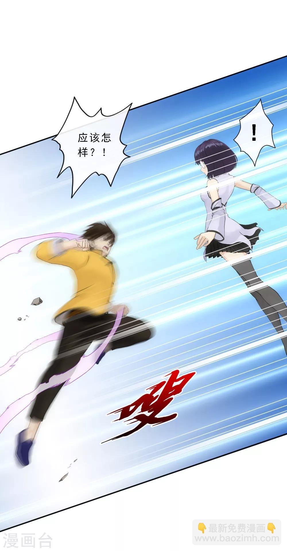 第123话 诡异的战斗1