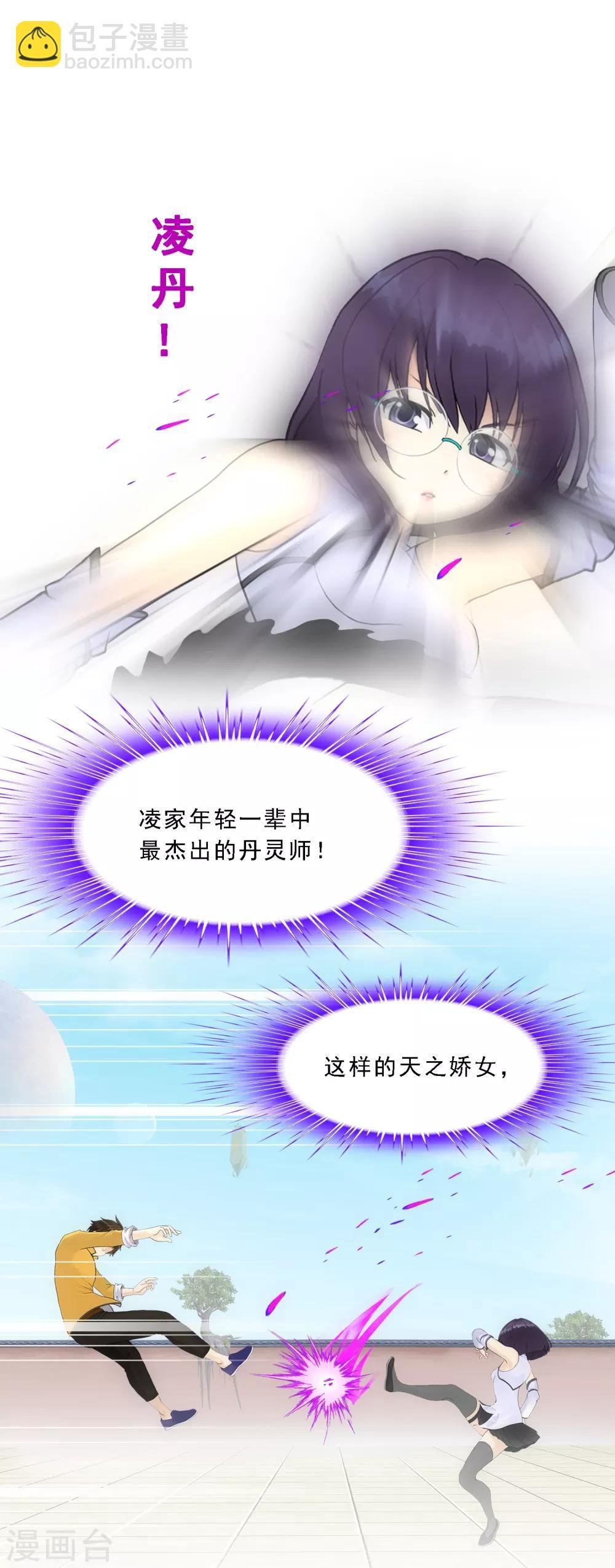第124话 诡异的战斗2
