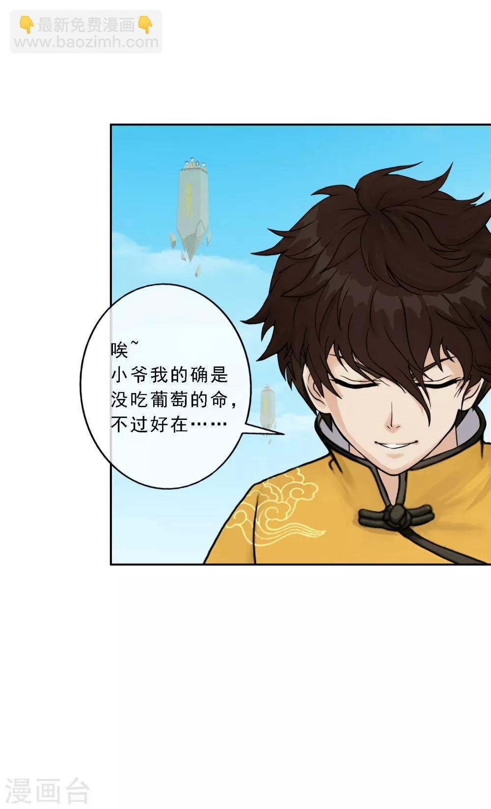 第124话 诡异的战斗2