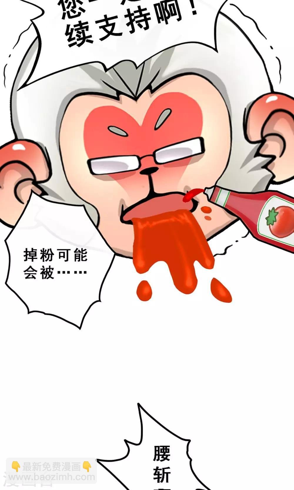 第12话 如意飞舟上的重要人物2