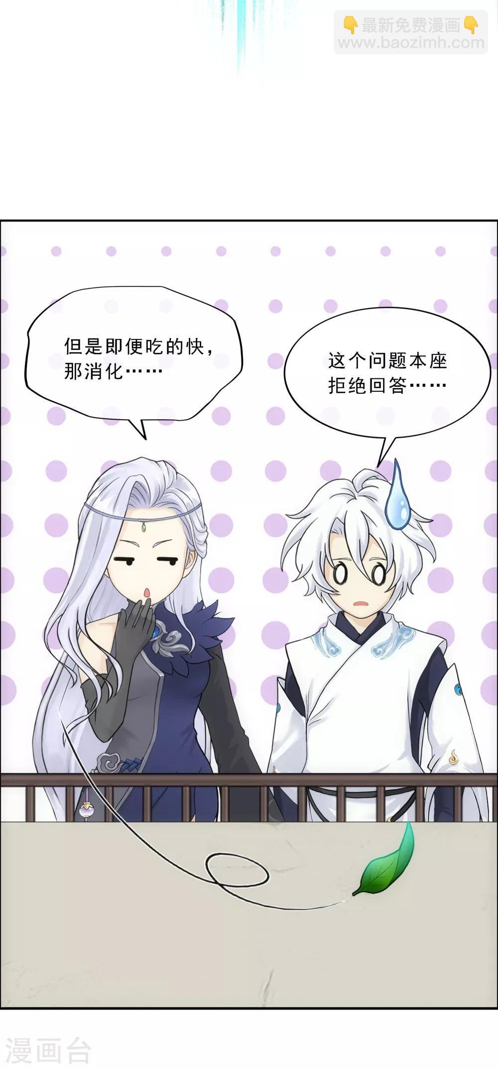 第125话 巨大的牺牲