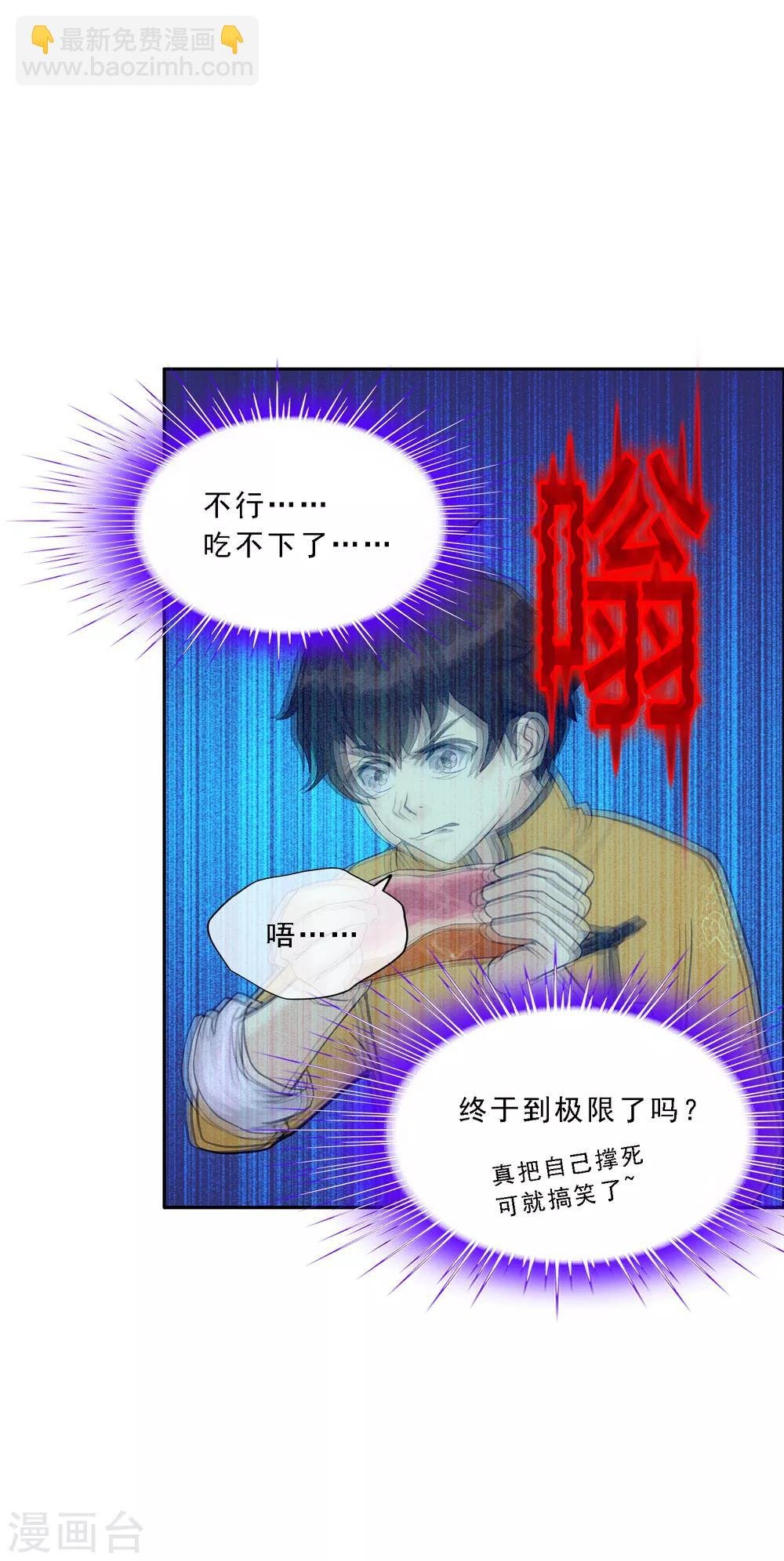 第125话 巨大的牺牲