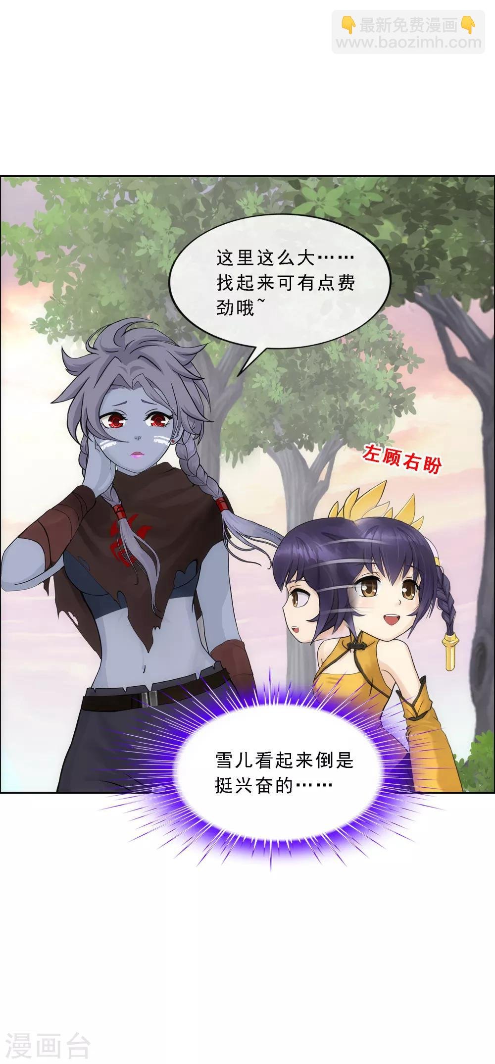 第125话 巨大的牺牲