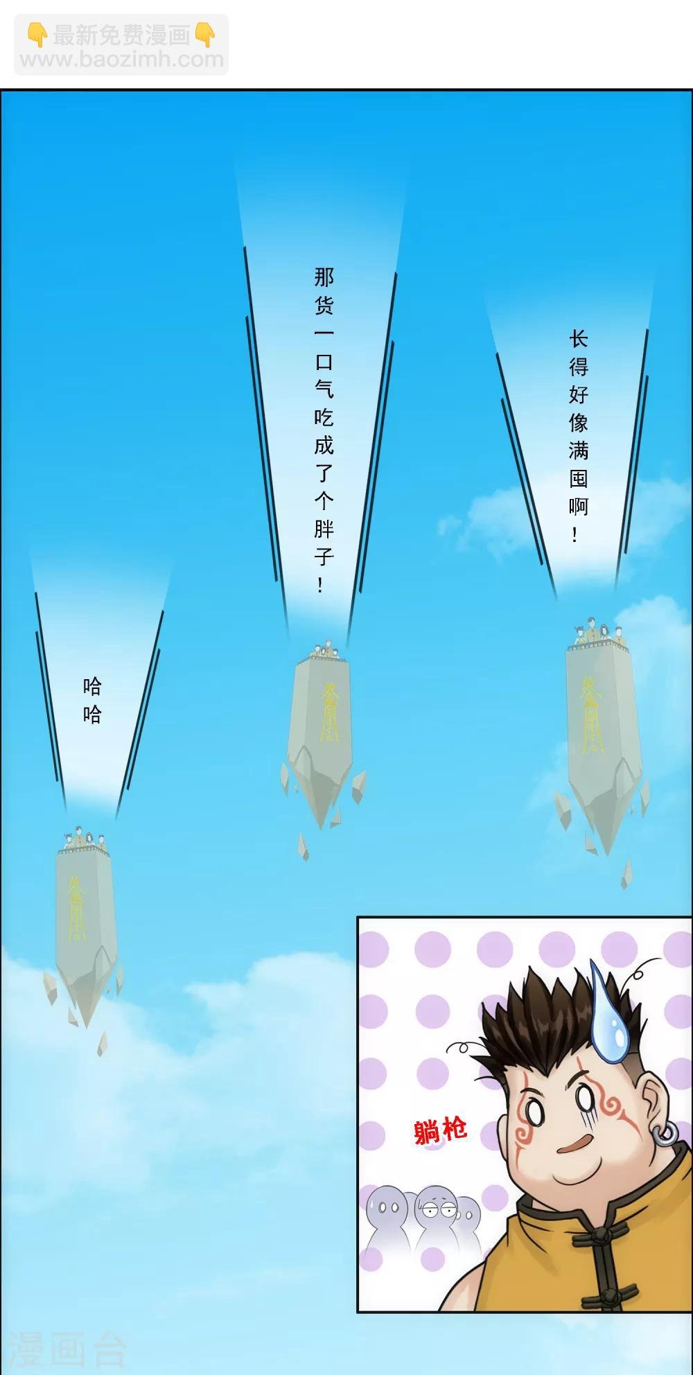 第126话 放开！！！