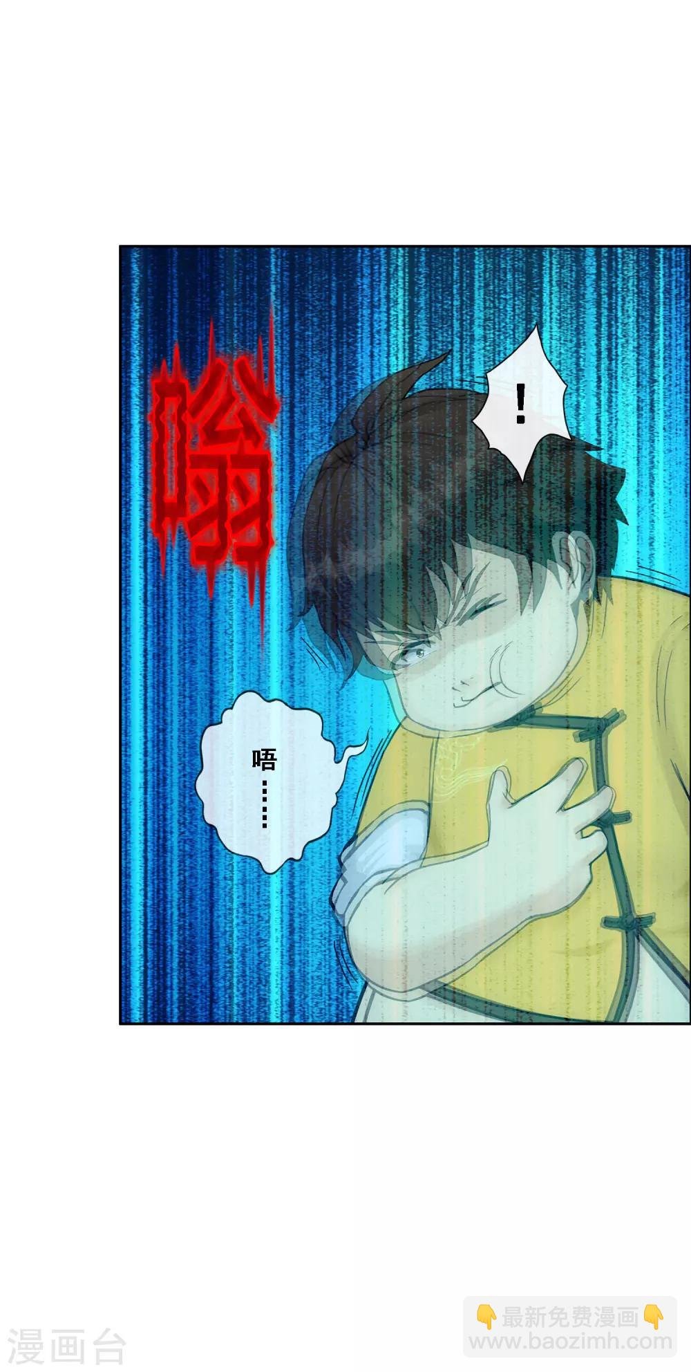 第126话 放开！！！
