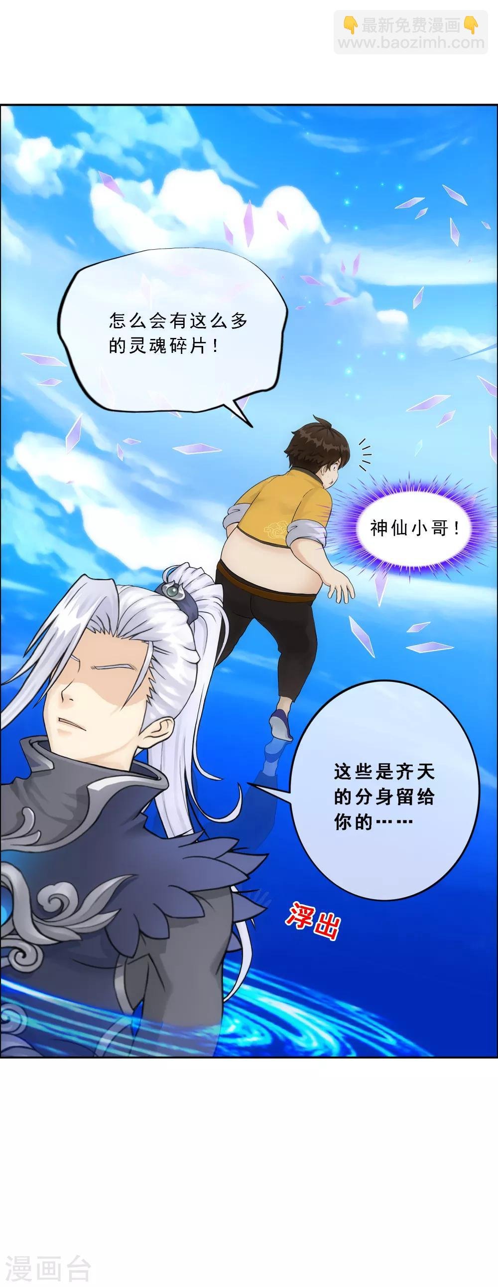 第126话 放开！！！
