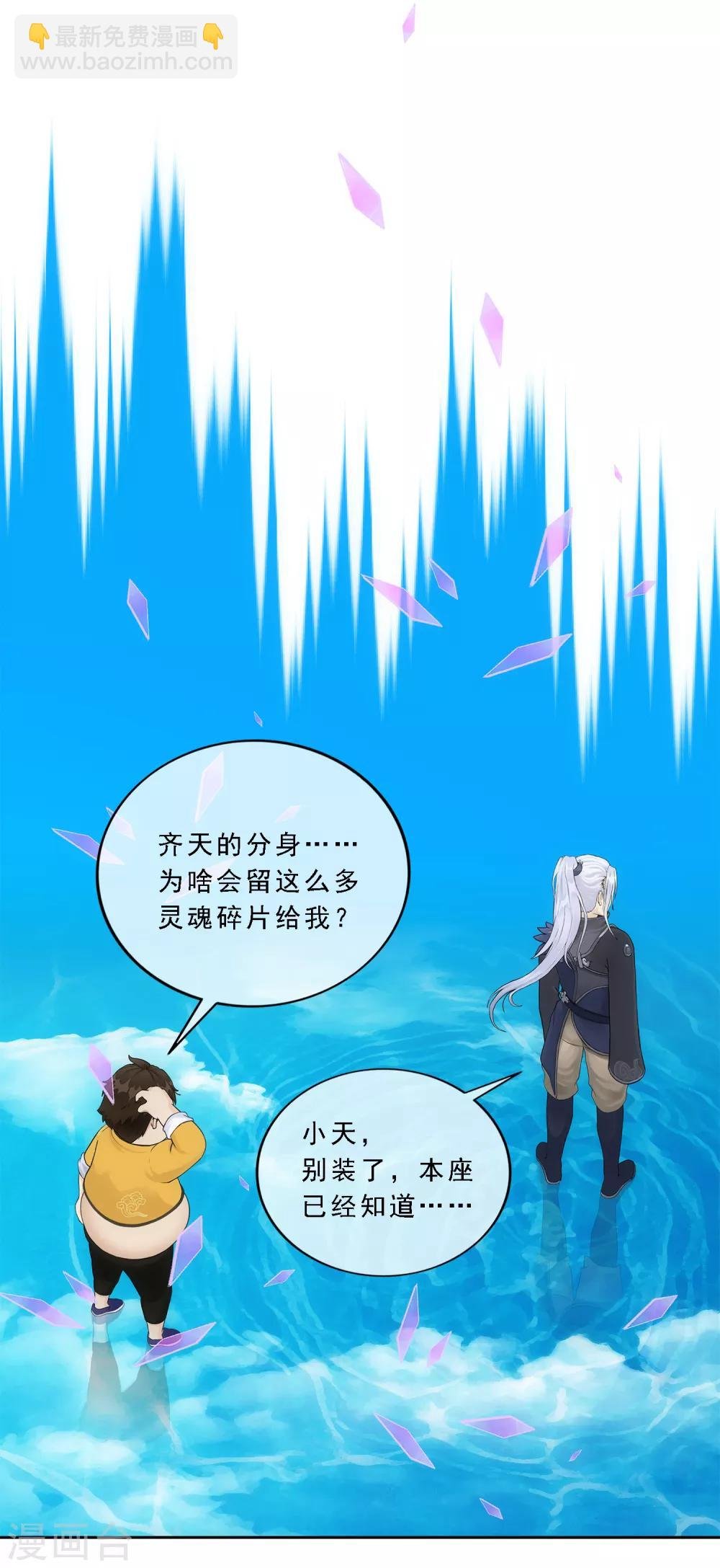 第126话 放开！！！