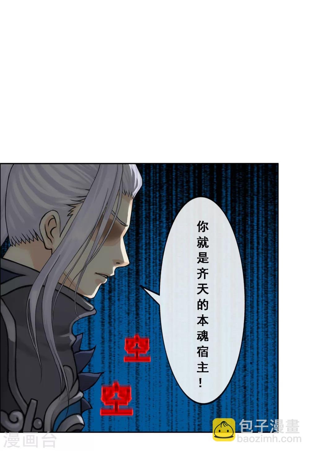 第126话 放开！！！