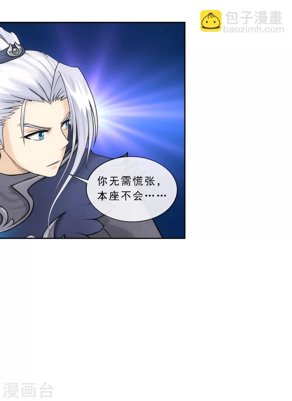 第126话 放开！！！