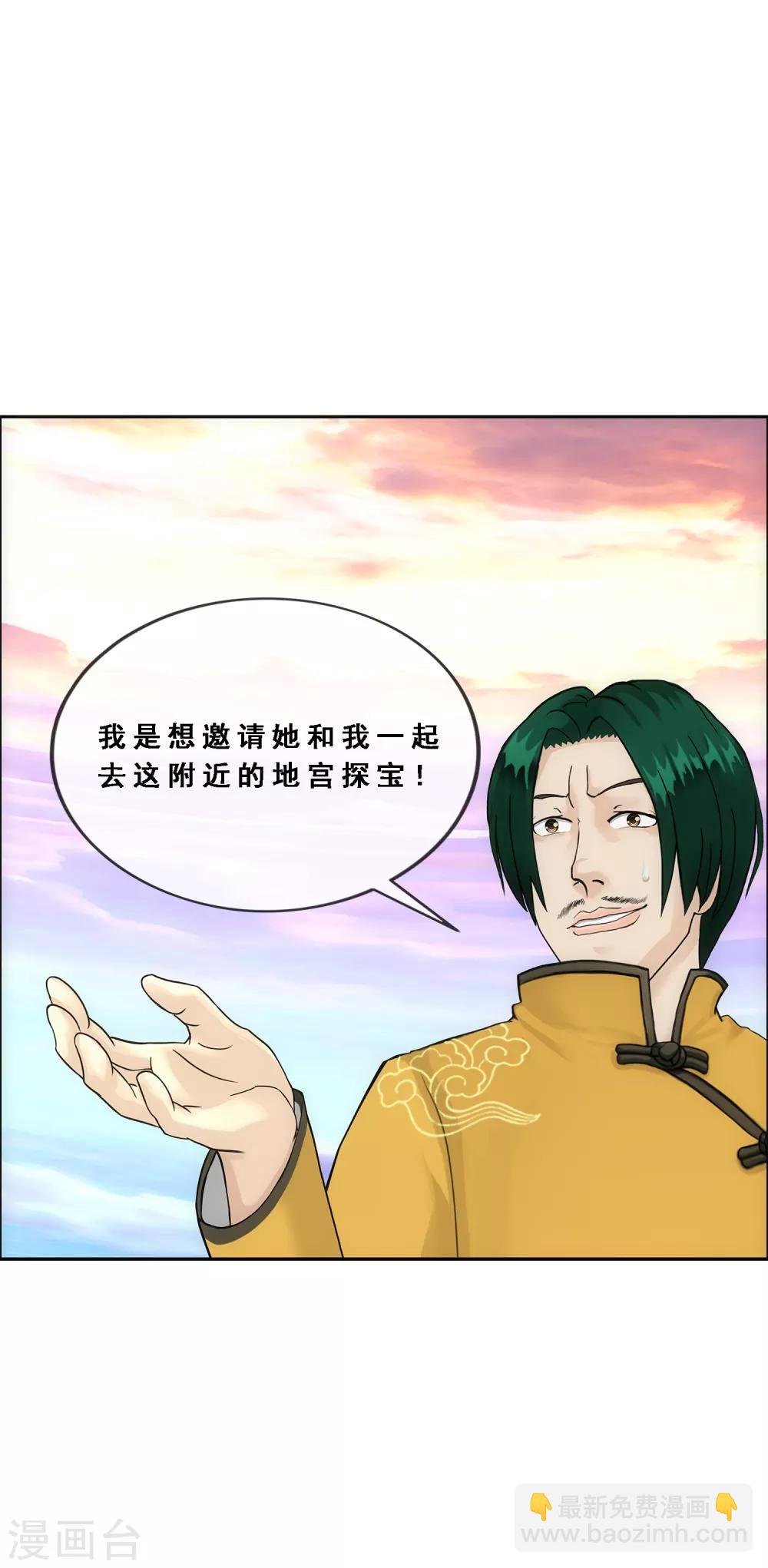 第126话 放开！！！