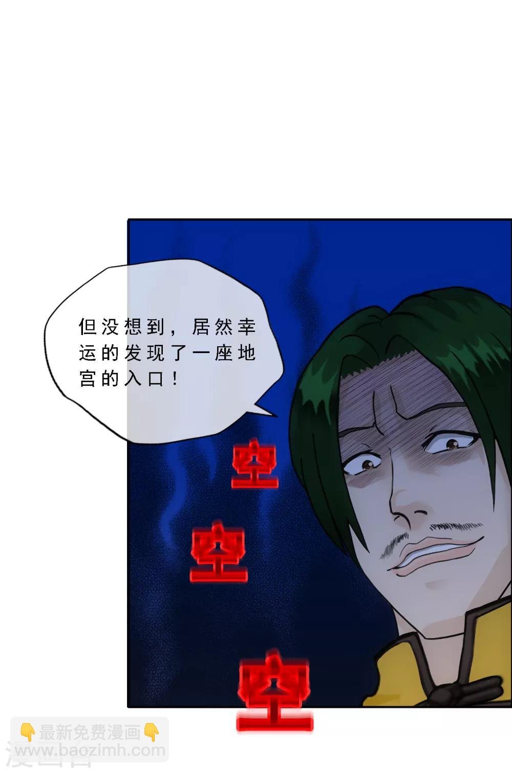 第126话 放开！！！