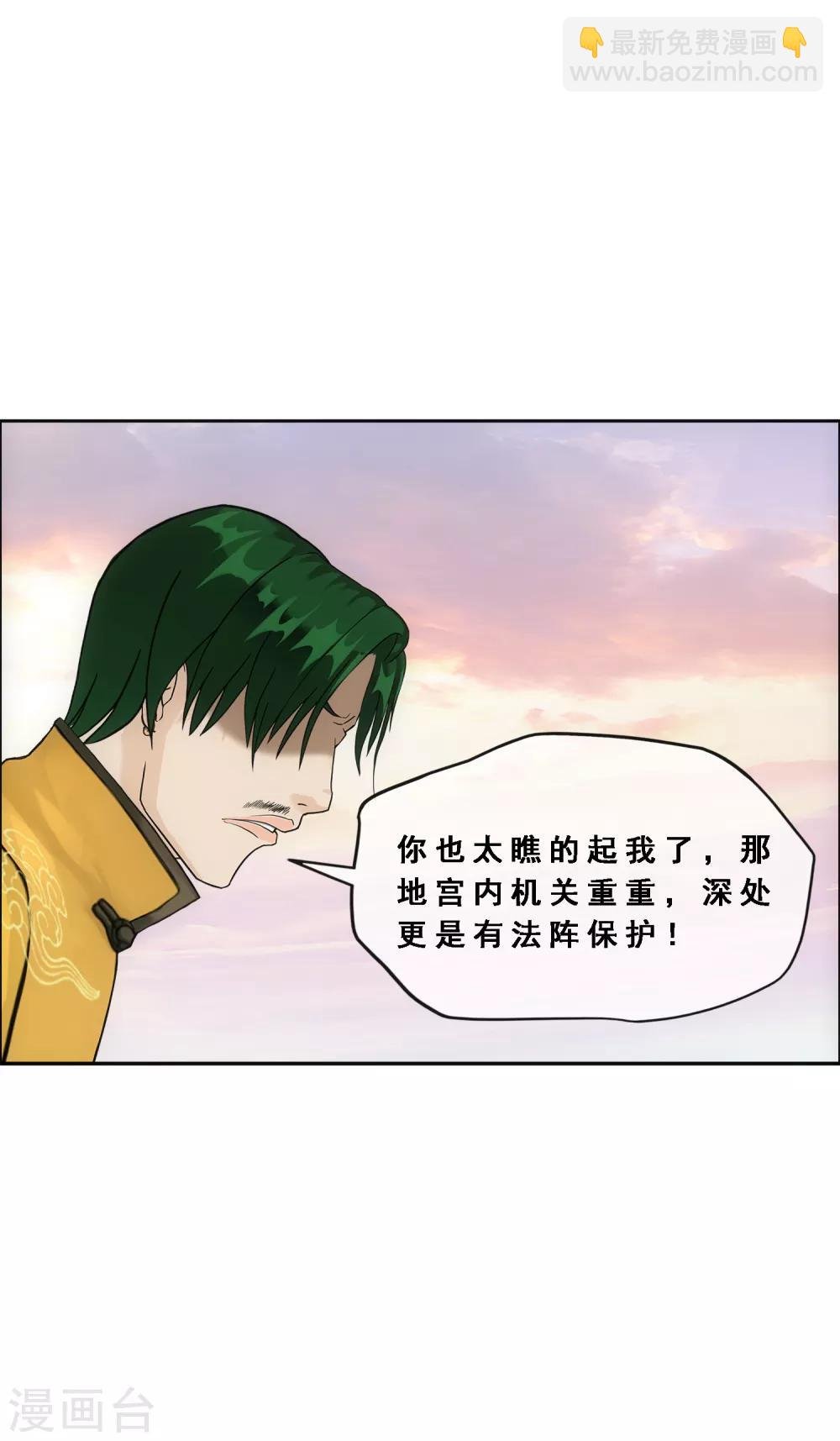 第126话 放开！！！