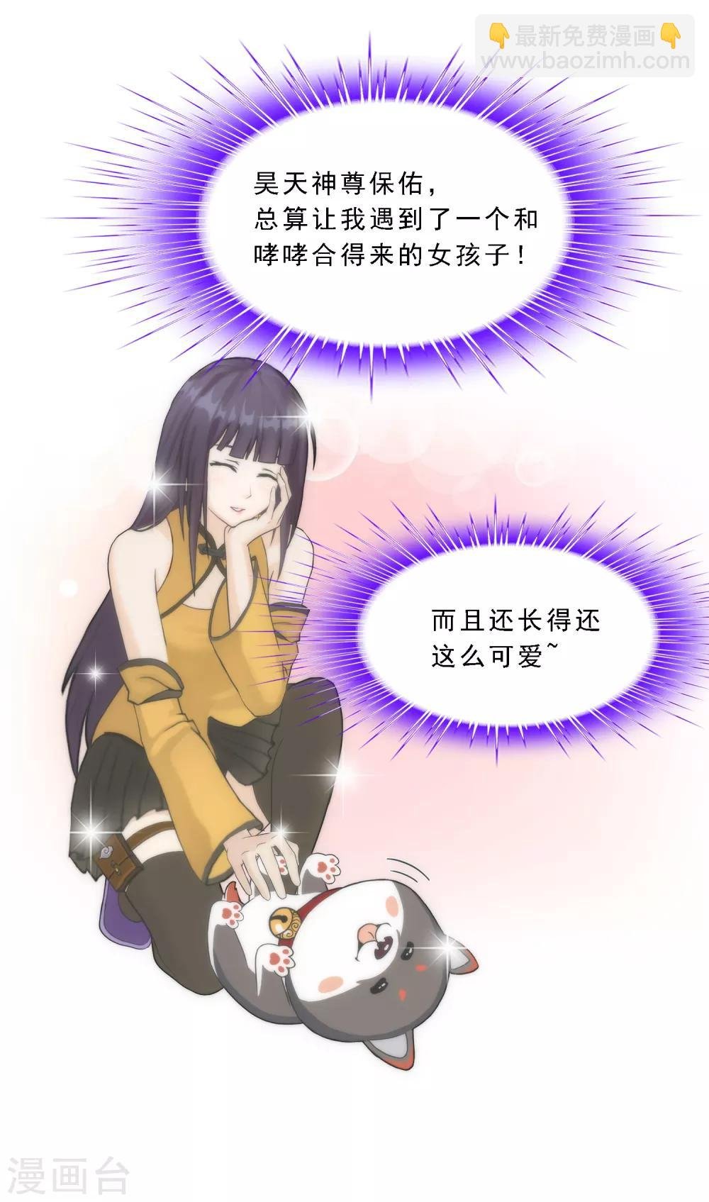 第127话 二郎哮天1