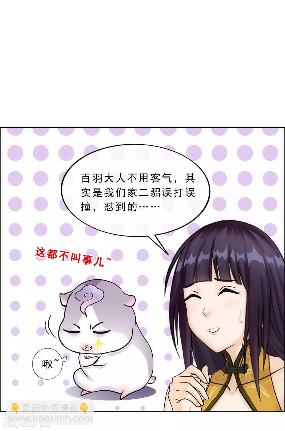 第127话 二郎哮天1