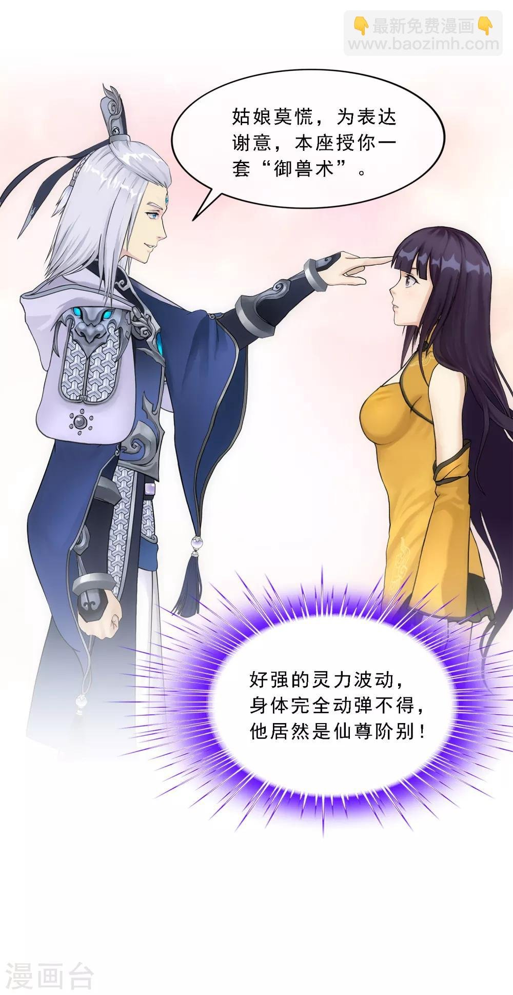 第127话 二郎哮天1