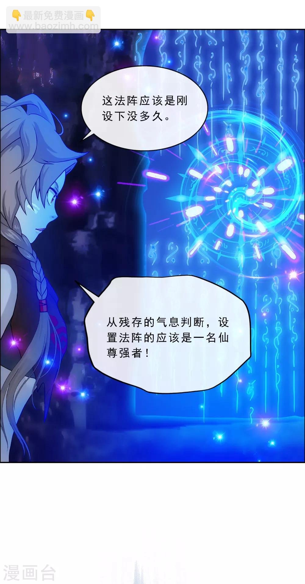 第127话 二郎哮天1