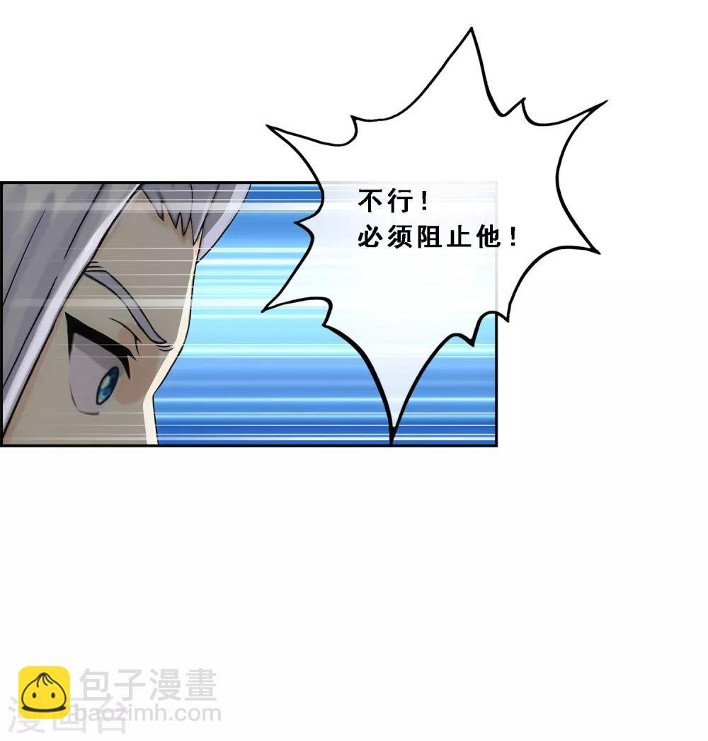 第127话 二郎哮天1