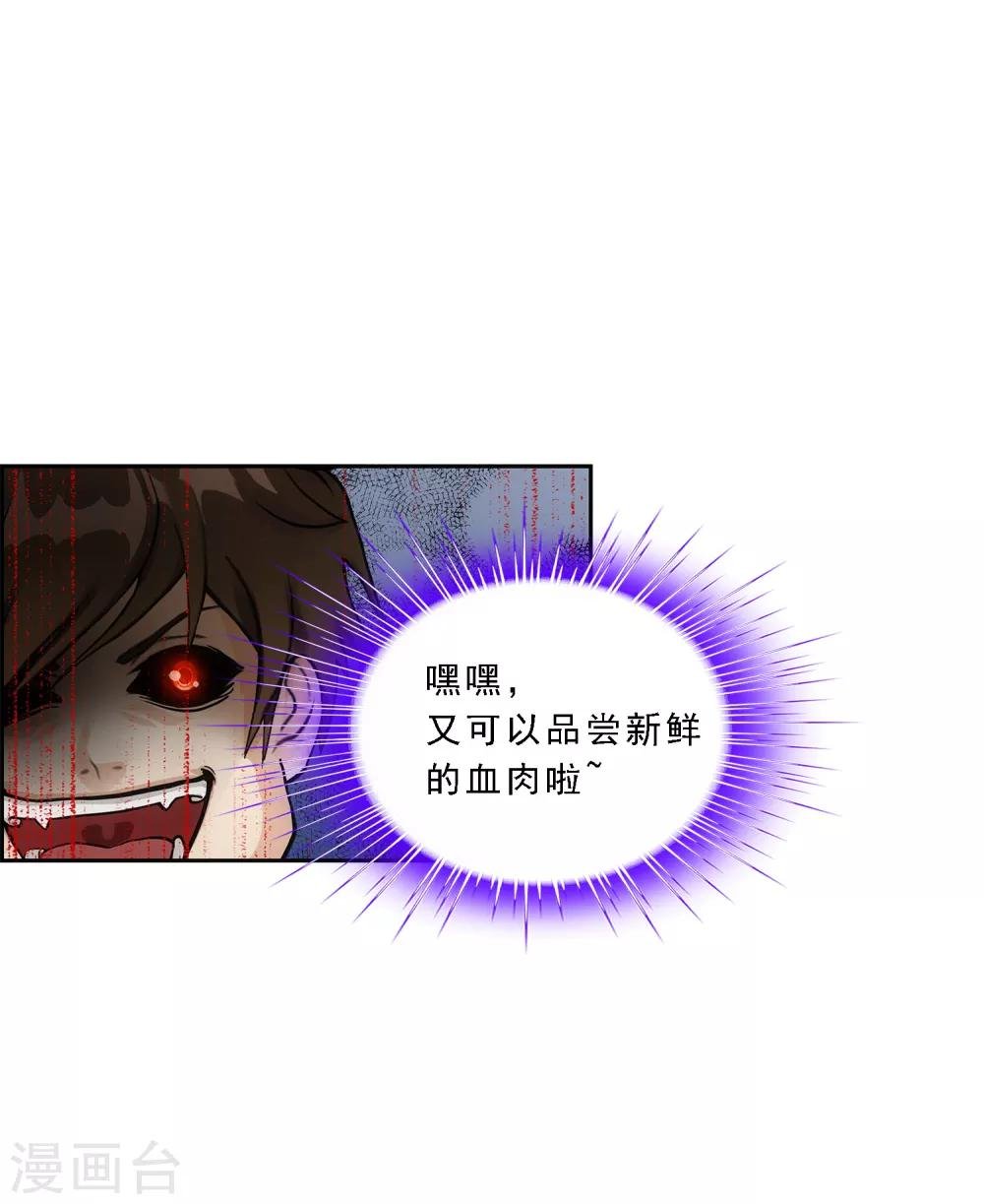 第127话 二郎哮天1