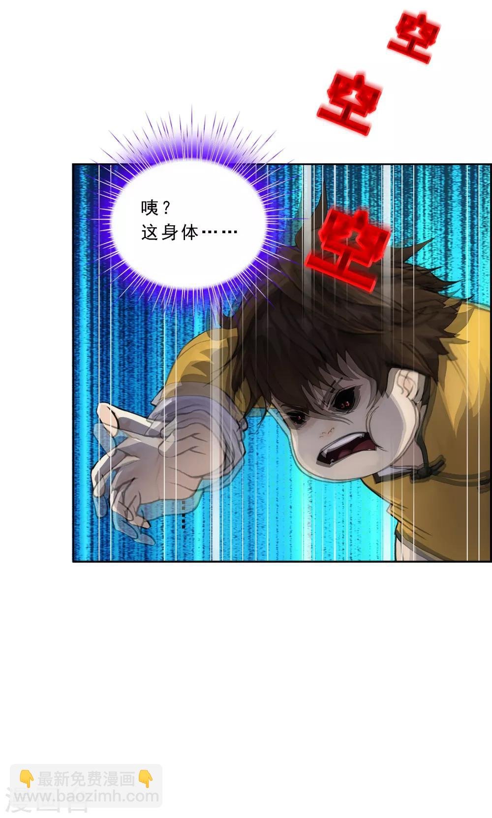 第127话 二郎哮天1
