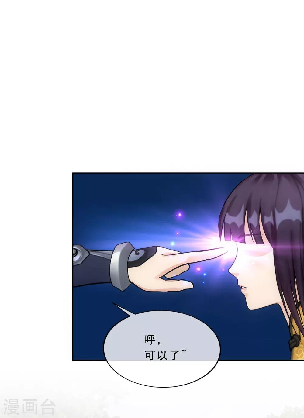 第128话 二郎哮天2