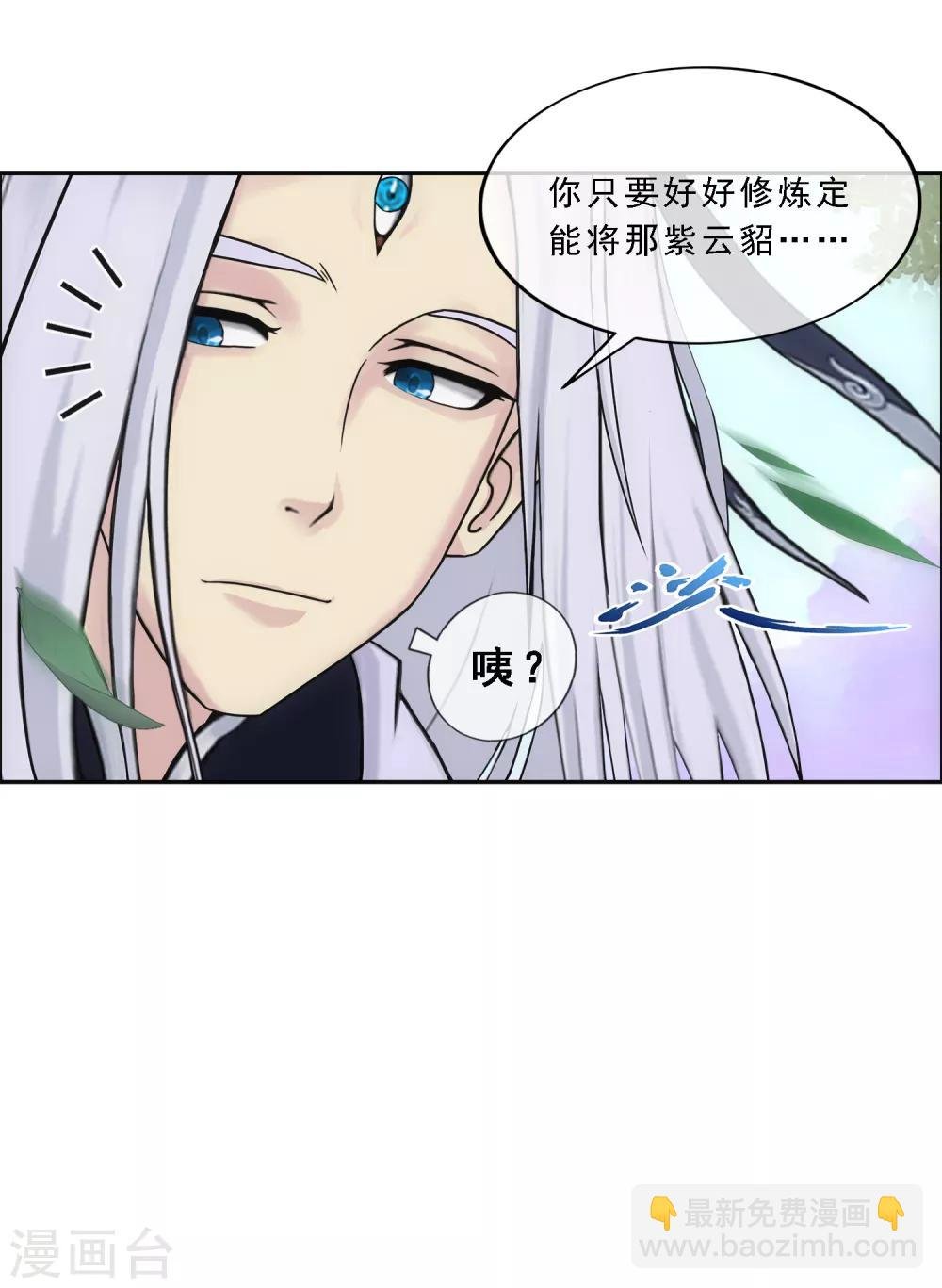 第128话 二郎哮天2