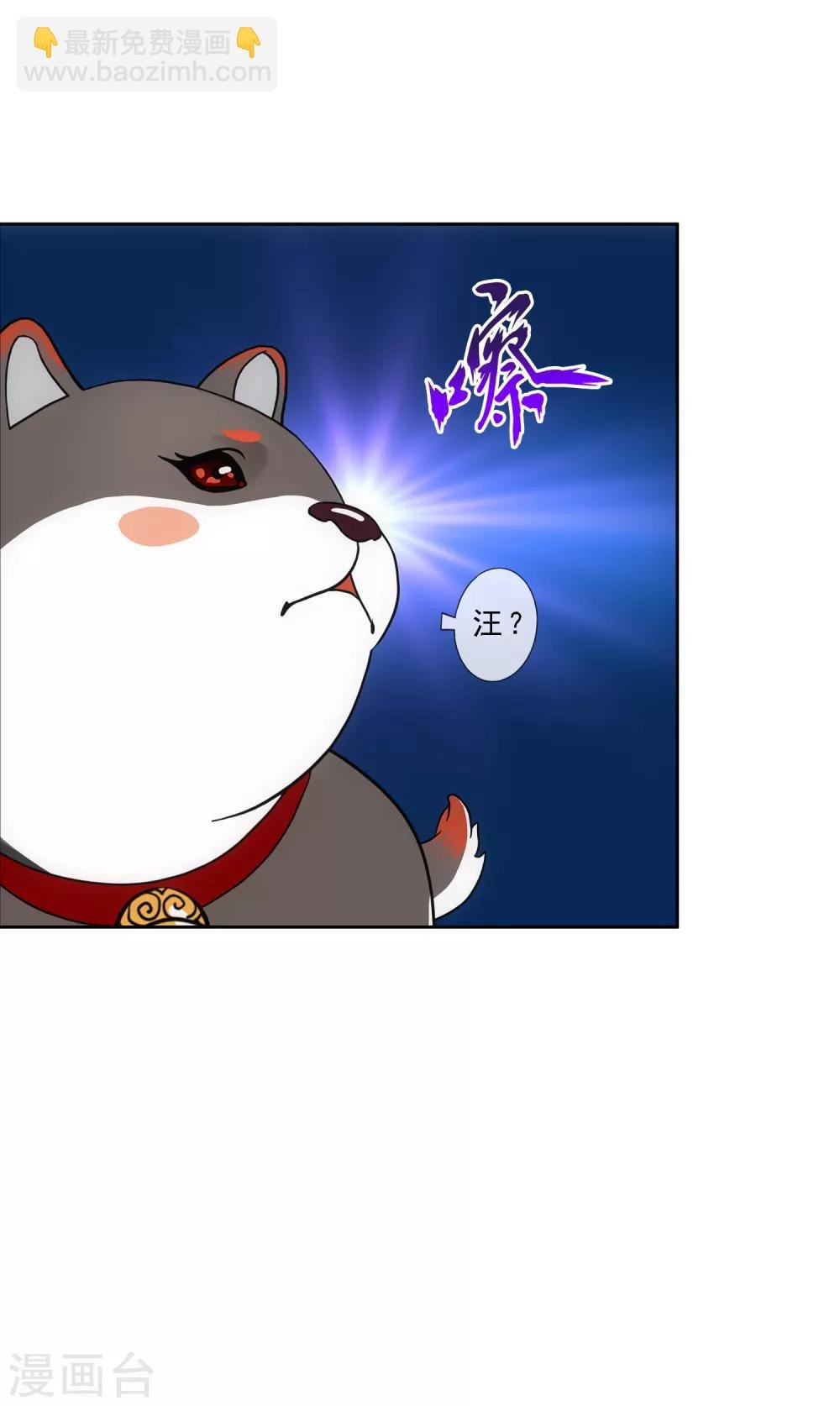 第128话 二郎哮天2
