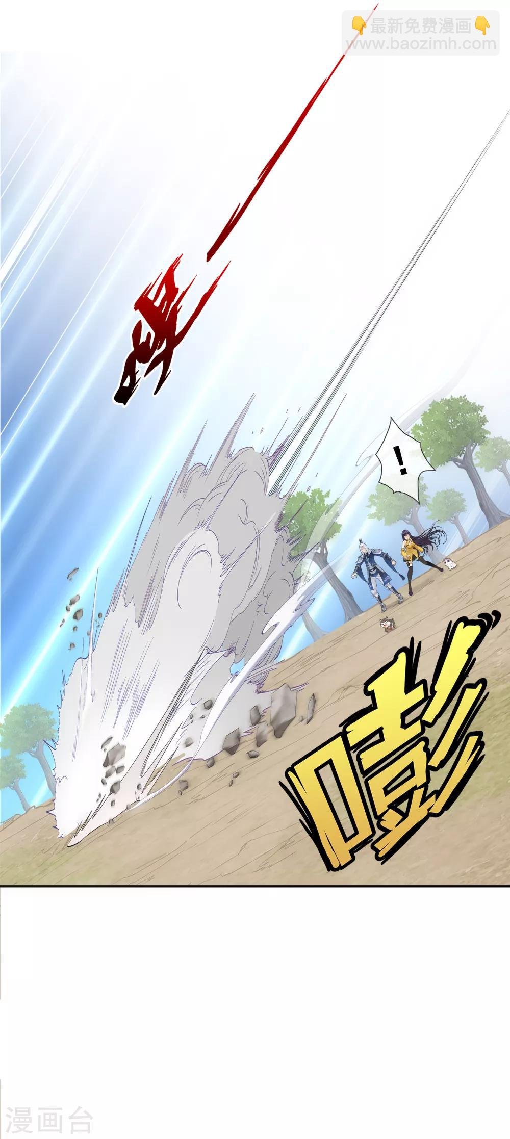 第128话 二郎哮天2