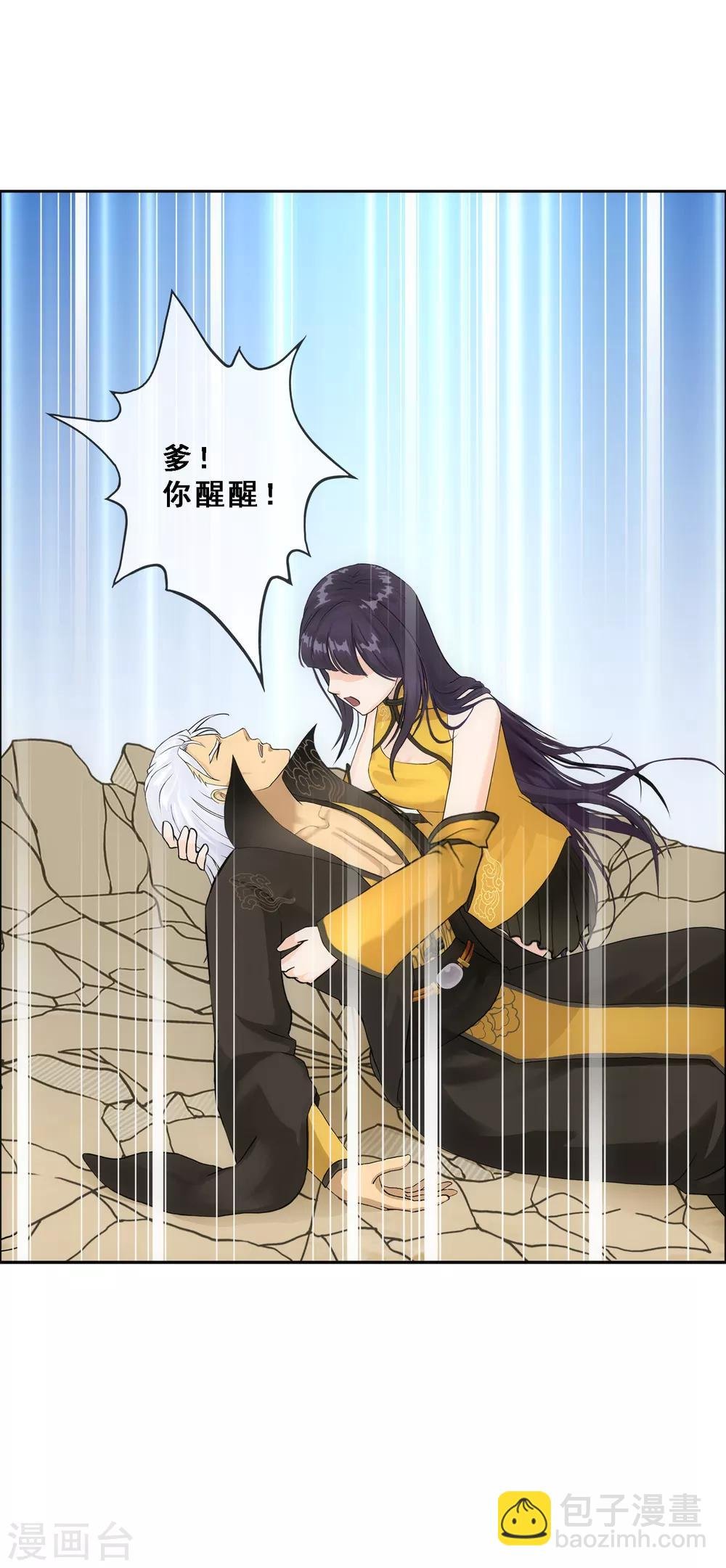第128话 二郎哮天2
