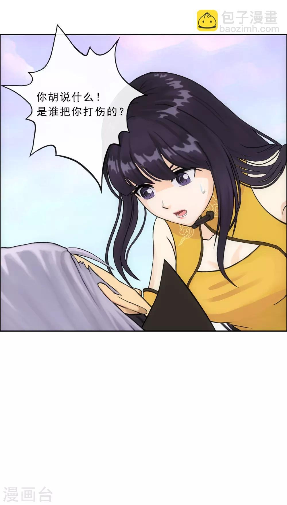 第128话 二郎哮天2