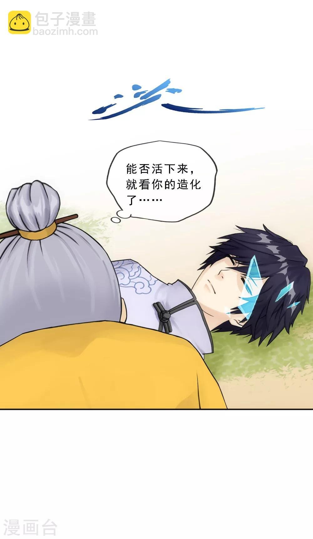 第129话 别人家的宝宝