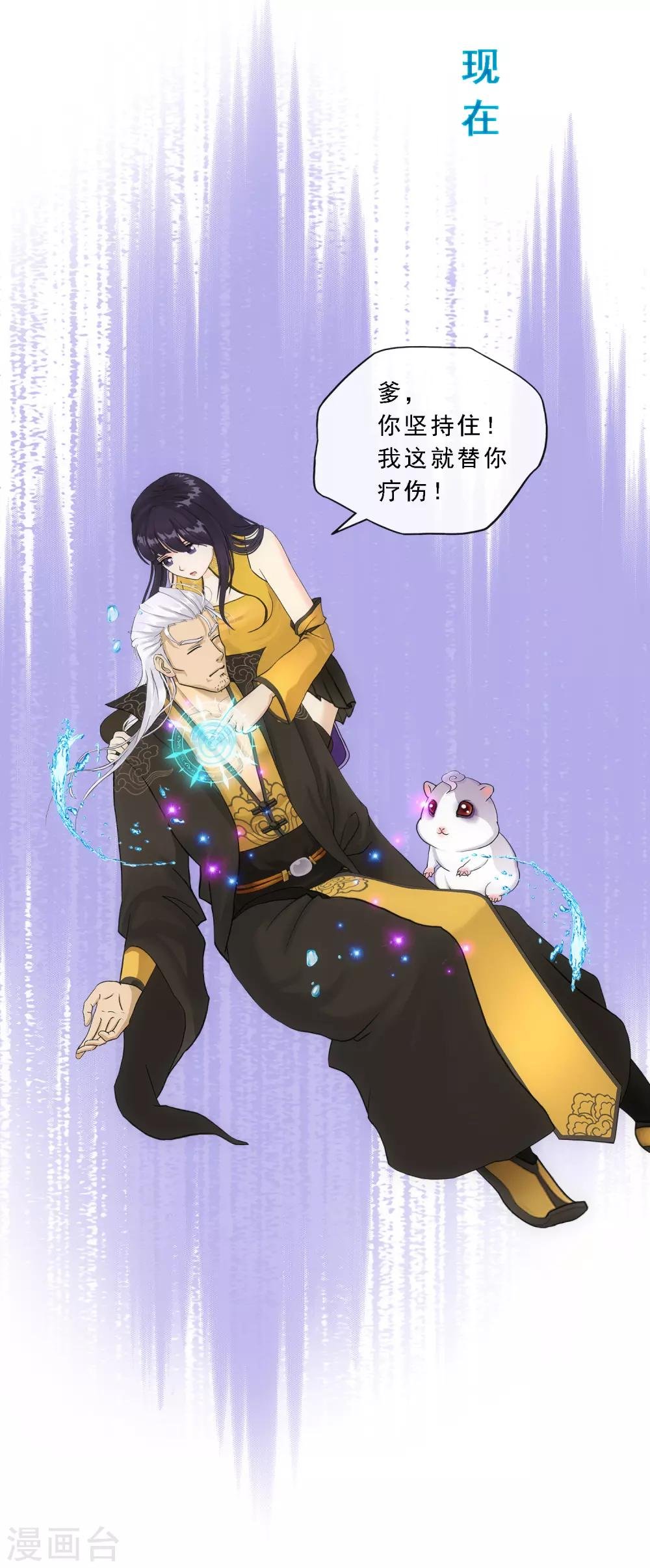 第129话 别人家的宝宝