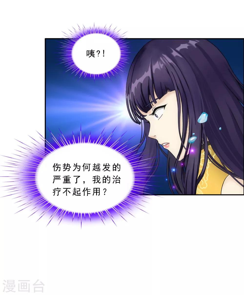 第129话 别人家的宝宝
