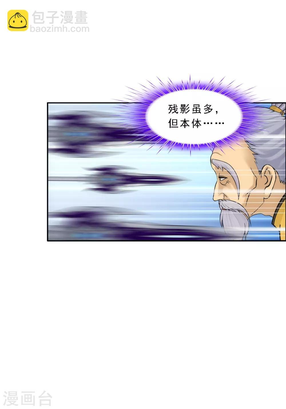 第129话 别人家的宝宝