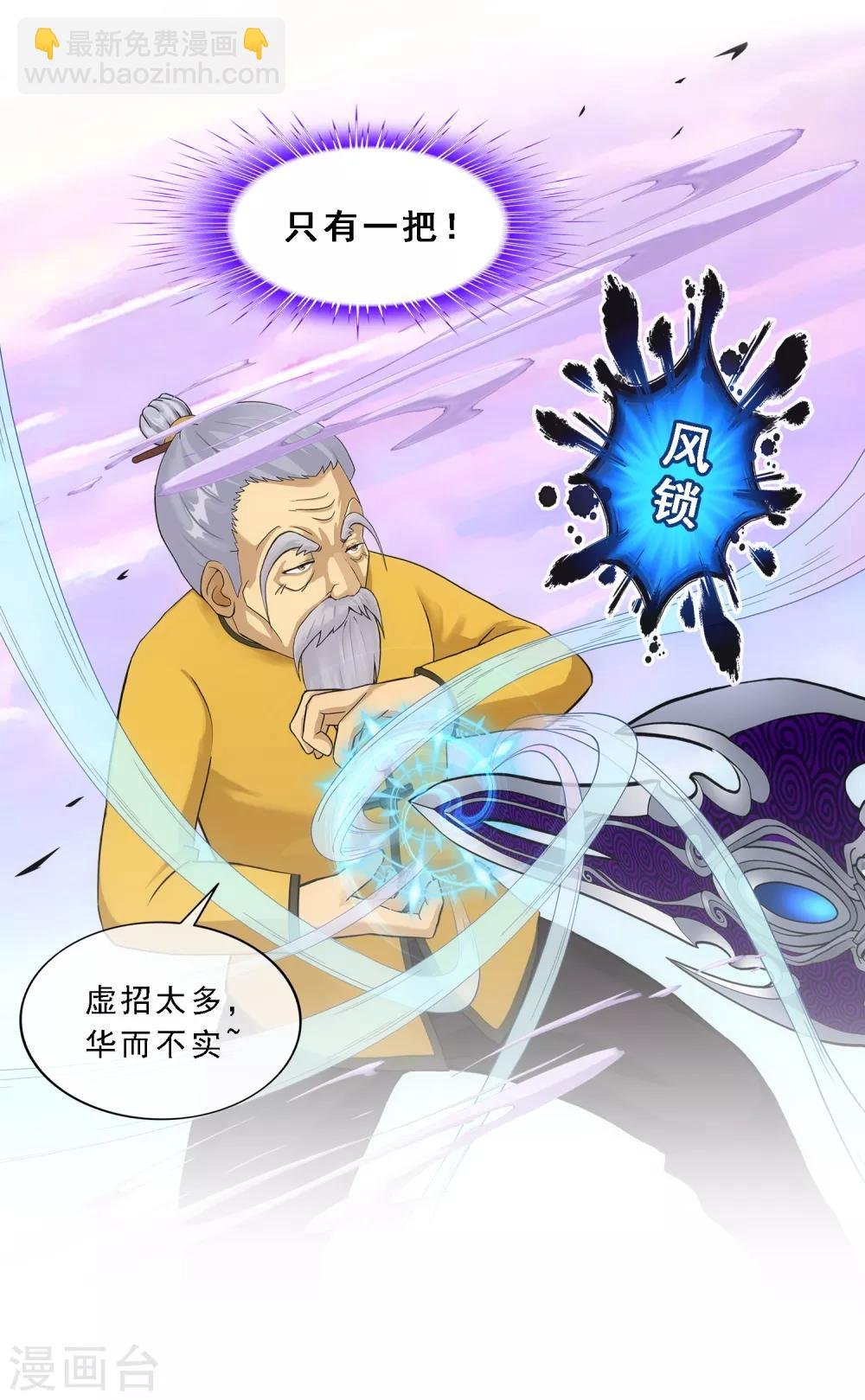 第129话 别人家的宝宝