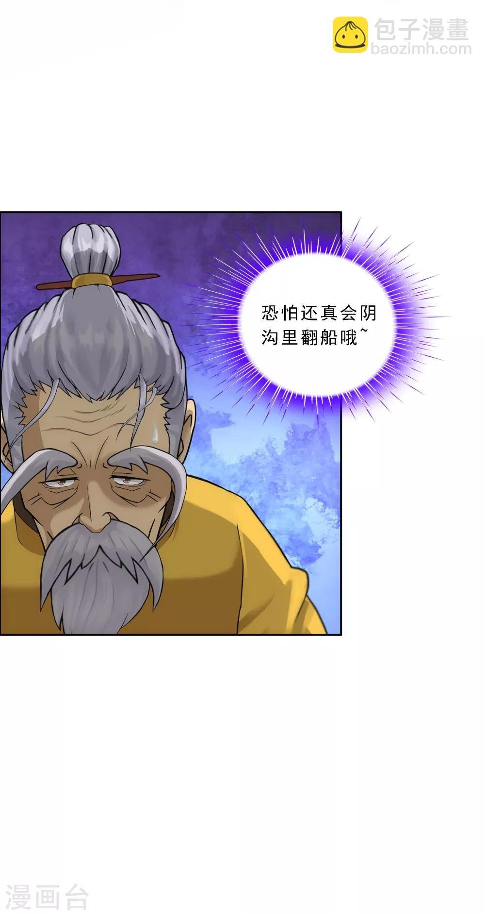 第129话 别人家的宝宝