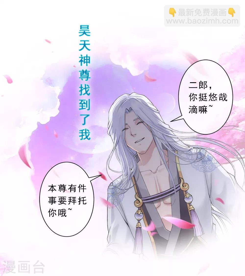 第130话 一人往生1