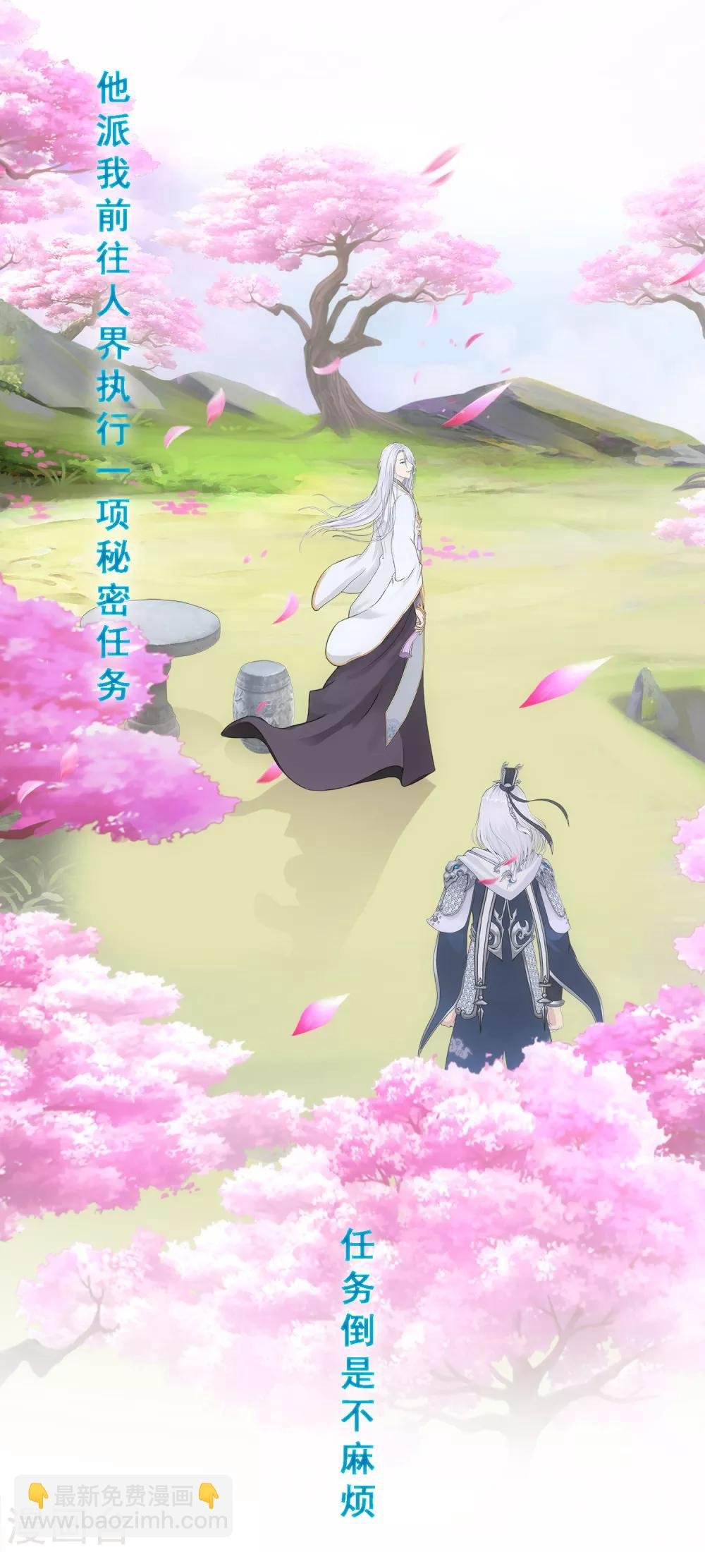 第130话 一人往生1